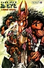animal_mystic_covers_027